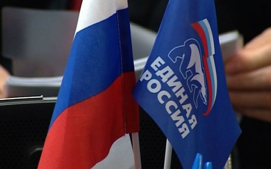 С 25 ноября по 1 декабря «Единая Россия» будет проводить приём граждан