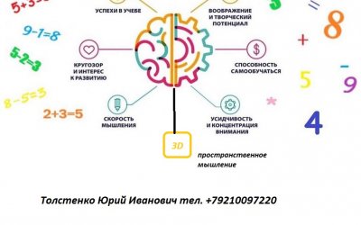 Прочее