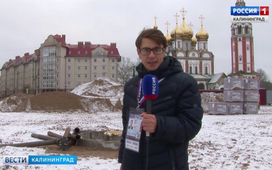 «Вести Калининград»: в Гусеве в тестовом режиме открыли движение автотранспорта через центр города