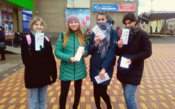 Волонтеры-медики провели в Гусеве акцию «Стоп ВИЧ/СПИД»