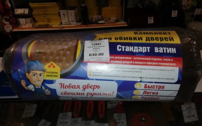 Для дома и дачи