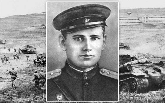 Малахов Юрий Николаевич — Герой Советского Союза