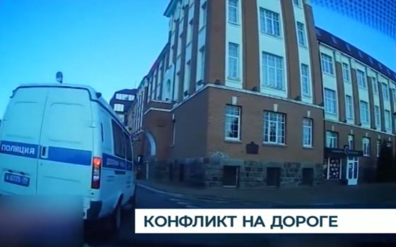 По факту появления видеозаписи с конфликтом полицейского и водителя проводится служебная проверка