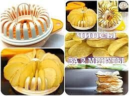 Для дома и дачи