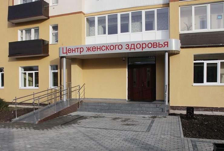 29 февраля в рамках «Дня женского здоровья» городская больница приглашает женщин на обследование
