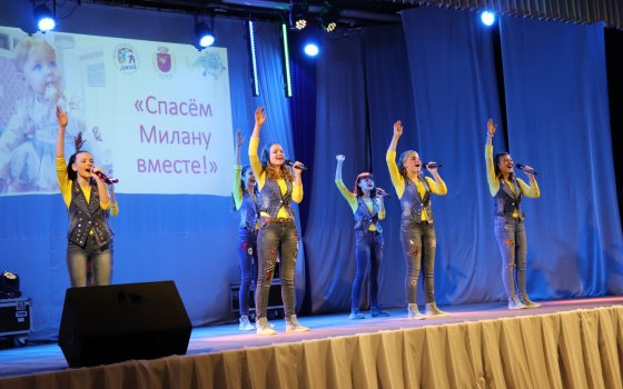 В городском ДК прошёл благотворительный концерт «Милана, живи!»
