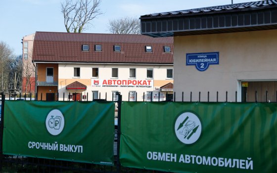 Организация свадебного кортежа с арендованными автомобилями в Калининграде