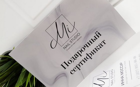 В студии ногтевого сервиса «Mi nail» имеются подарочные сертификаты на 8 марта