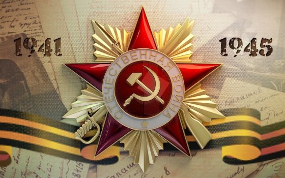 Городская администрация проводит конкурс для школьников на лучший военно-исторический маршрут