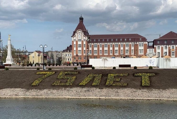 Город Гусев преображается к майским праздникам