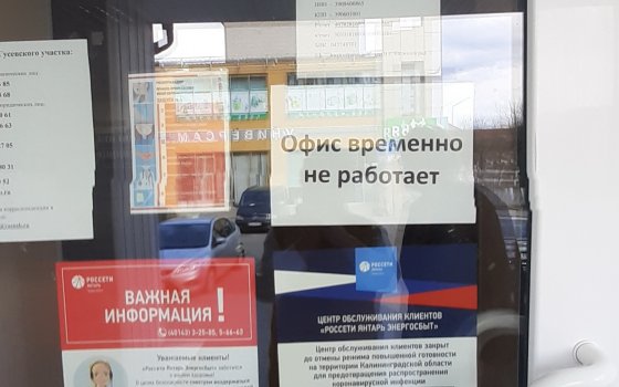 Информация для потребителей коммунальной услуги по отоплению