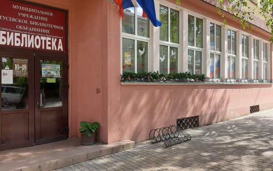 Городская библиотека проводит викторину «Навстречу Великой Победе»