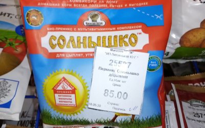 Для дома и дачи