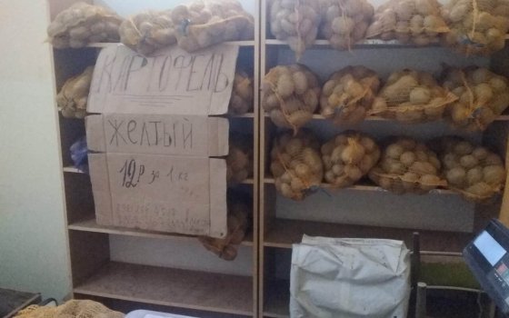 В Гусеве открылся магазин по продаже картофеля