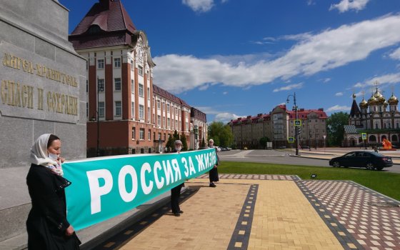 Прихожане храма Всех Святых призвали обратить внимание общества на проблему абортов