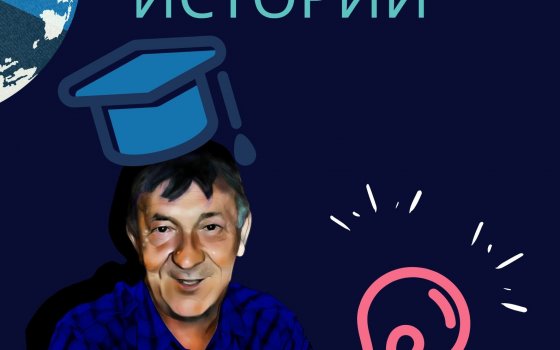 Гусевский музей вместе с Человеком-Всезнайкой приглашает поиграть