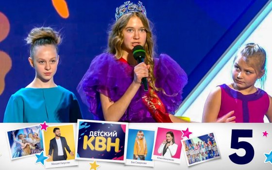 Гусевская команда КВН «Лето» на телеканале СТС