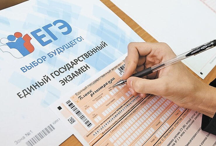 Гусевские выпускники сдают ЕГЭ по русскому языку