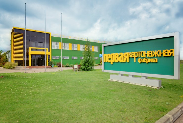 Губернатор примет участие в запуске новой линии на «Первой Картонажной Фабрике»