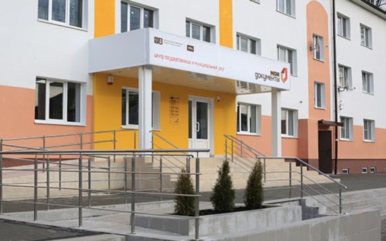 14 августа в Многофункциональном центре Гусева пройдет «День открытых дверей»