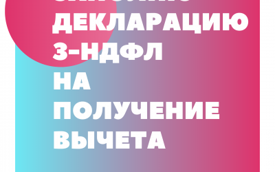 Услуги
