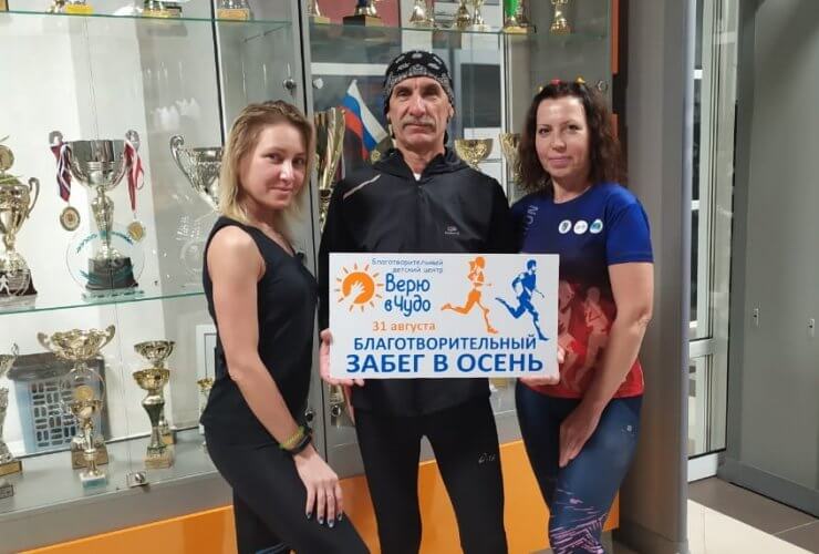 Жители Гусева приняли участие в благотворительном онлайн-забеге