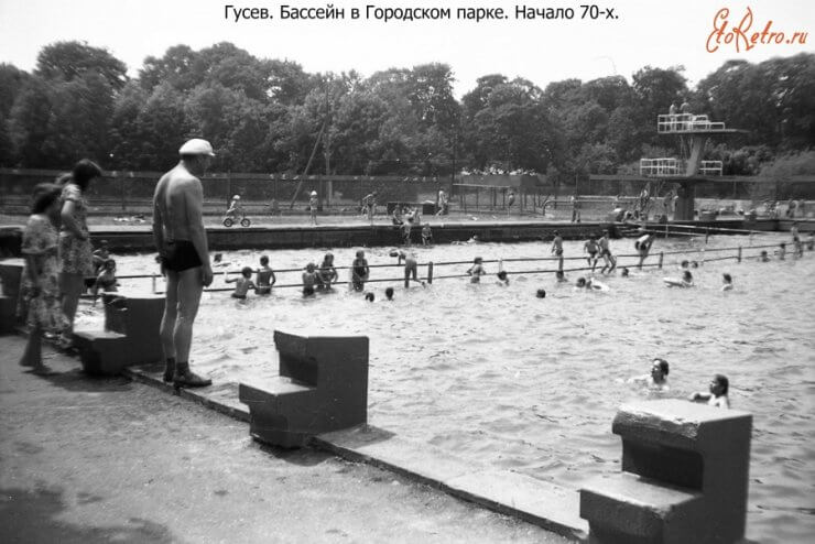 Открытый бассейн. Гусев, 70-е годы