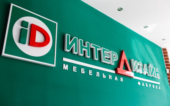 Магазин мебельный Дисконт