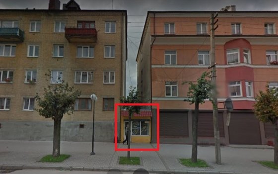 Недвижимость