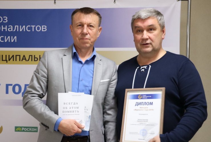 Преподаватель гусевского кадетского корпуса стал призером конкурса «Журналист Года»