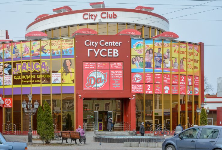 «Мафия» в городе Гусеве