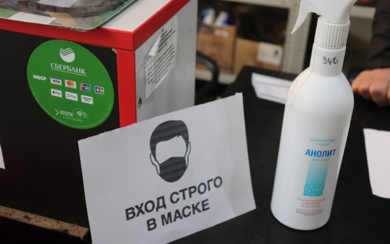 В Гусеве проходят проверки на соблюдение санитарно-эпидемиологических мер