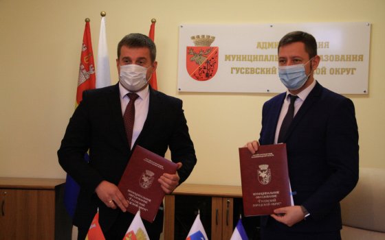 Гусев и Бахчисарай подписали партнёрское соглашение о сотрудничестве