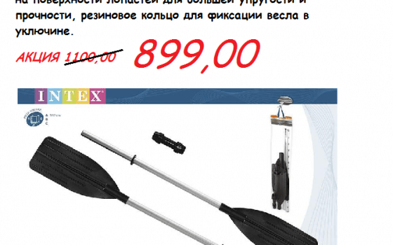 Для дома и дачи
