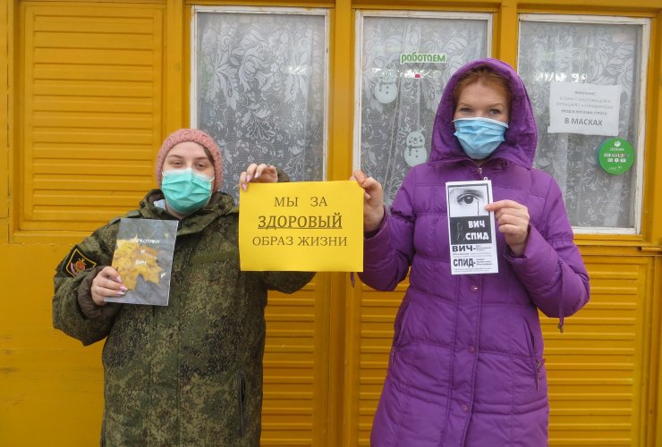 В Лермонтовской библиотеке напомнили читателям о проблеме СПИДа