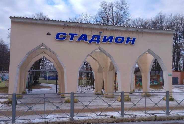 Подрядчик попросил перенести срок окончания ремонтных работ на городском стадионе