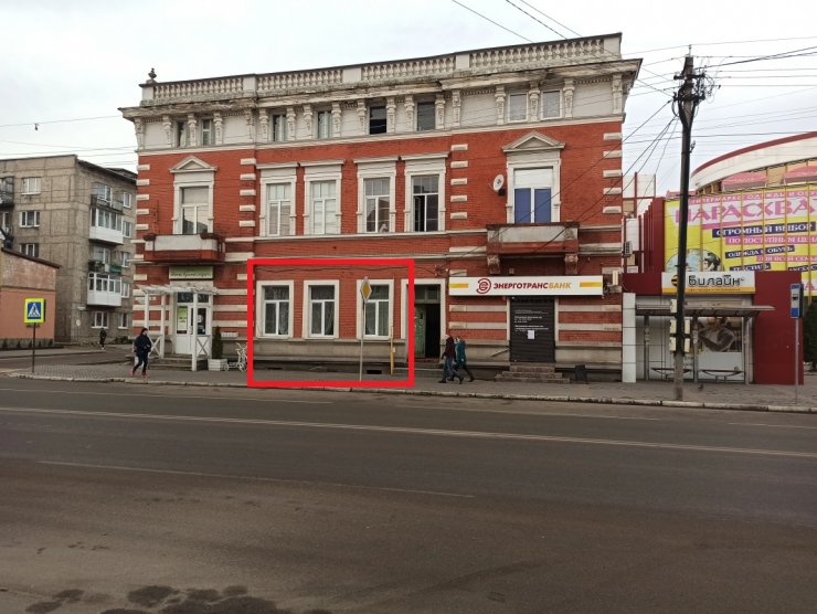Недвижимость