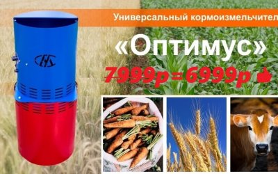 Для дома и дачи