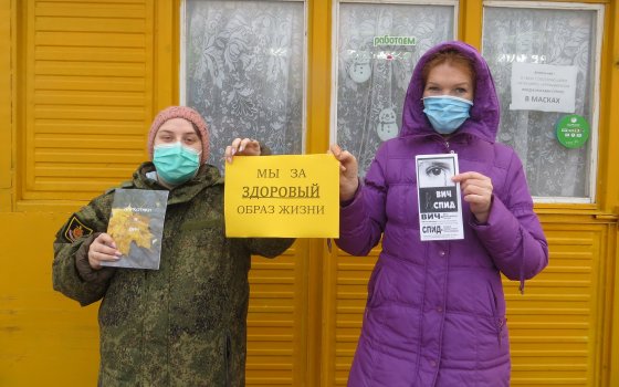 В Лермонтовской библиотеке напомнили читателям о проблеме СПИДа