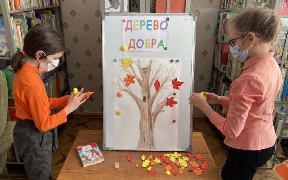 В Центральной детской библиотеке прошла акция, посвященная Международному дню инвалидов