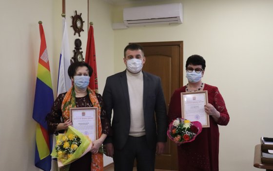 В городской администрации поздравили работников ЗАГСа с профессиональным праздником