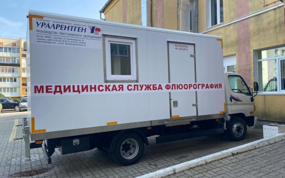 Гусевская больница получила передвижной «Флюорограф»