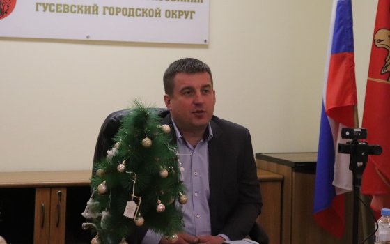 Глава городской администрации поздравил талантливую молодежь по видеосвязи