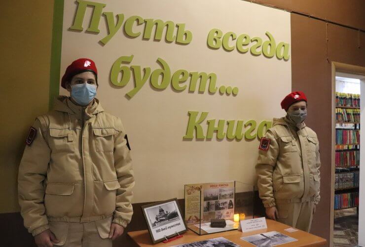 Учреждения округа приняли участие во Всероссийской акции памяти «Блокадный хлеб»
