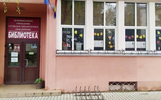 Городская библиотека проводит онлайн-викторину «В боях, под снегом и дождём»