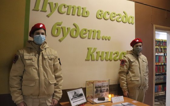 Учреждения округа приняли участие во Всероссийской акции памяти «Блокадный хлеб»
