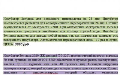 Животные и Растения