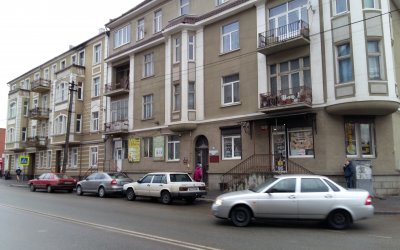 Недвижимость