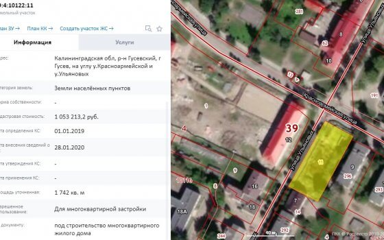 Администрацию Гусева обязали выдать документы о строительстве дома компании-банкроту