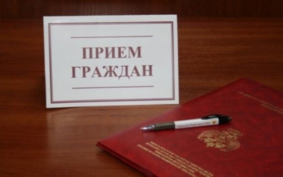 4 марта Александр Богданов и Михаил Зацепин проведут приём граждан